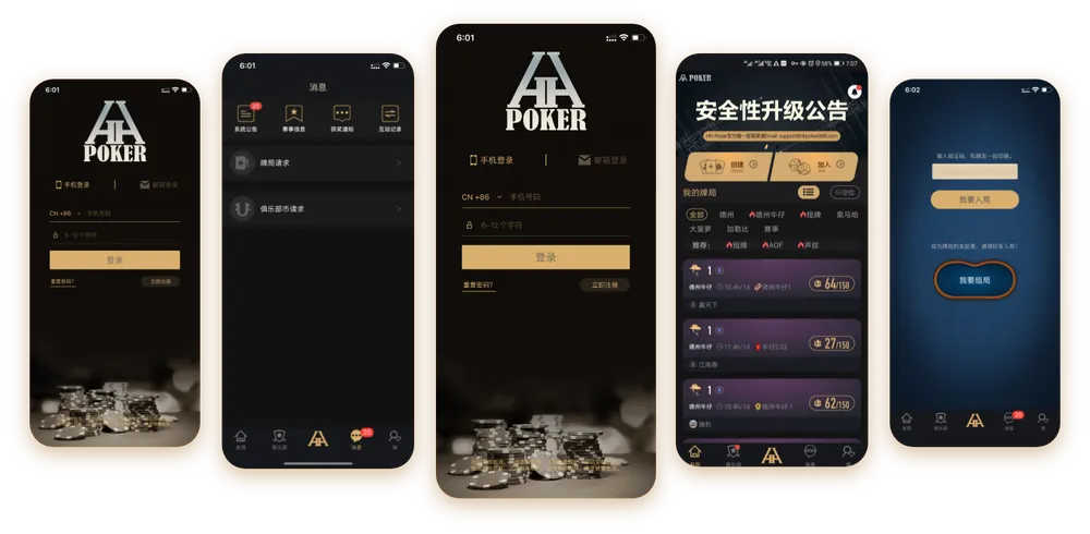 德扑圈poker官网最新下载